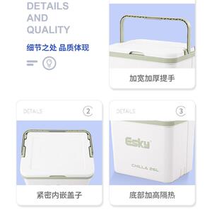 ESKY26升户外保温箱冷藏便携式储冰桶存放桶露营保鲜箱保冷箱