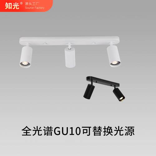 可替换灯泡多头射灯可调角度GU10防眩灯客厅餐厅双头吸顶筒射灯