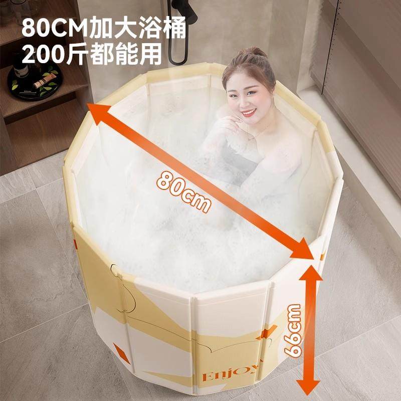 泡澡桶双人情侣家用成折可ltao1024叠洗澡浴缸小户浴型简易人儿童