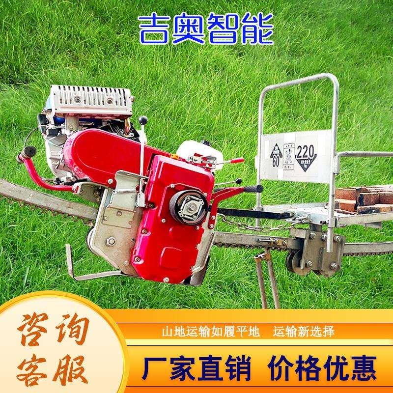 单轨运输车汽油大马力山地果园爬坡拉货搬运车轨道自走运输小火车