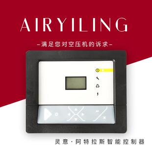 供应P1900520022控制器 寿力空压机配件 空压机控制器配件电脑板