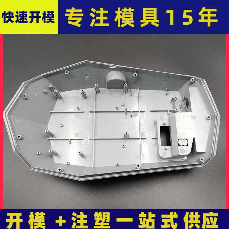 注塑模具源头工厂塑料模具制作上海塑料件制造接头磨具制作