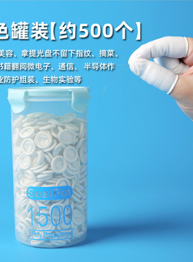 橙色麻点橡胶防滑手指套耐磨加厚乳胶防护点钞教师分翻页点钞印刷