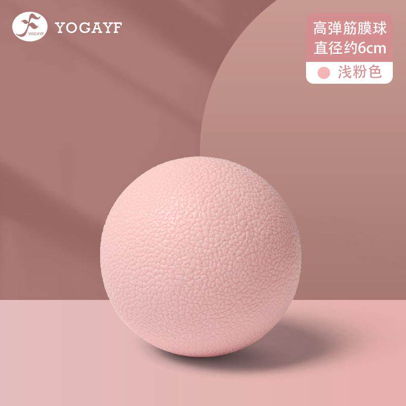 高档筋膜按摩球瑜球伽康颈膜放松球硅胶小球健肩身足底背复手握经