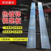 板脚手架钢跳板热镀锌钢架盘扣钢踏板建筑工地电厂船厂2米3米4米