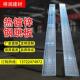 板脚手架钢跳板热镀锌钢架盘扣钢踏板建筑工地电厂船厂2米3米4米