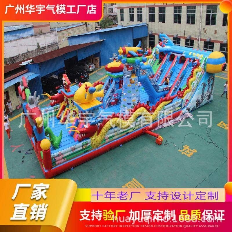 儿童充气城堡室外大型蹦蹦床滑梯户外闯关淘气堡广场游乐公园摆摊