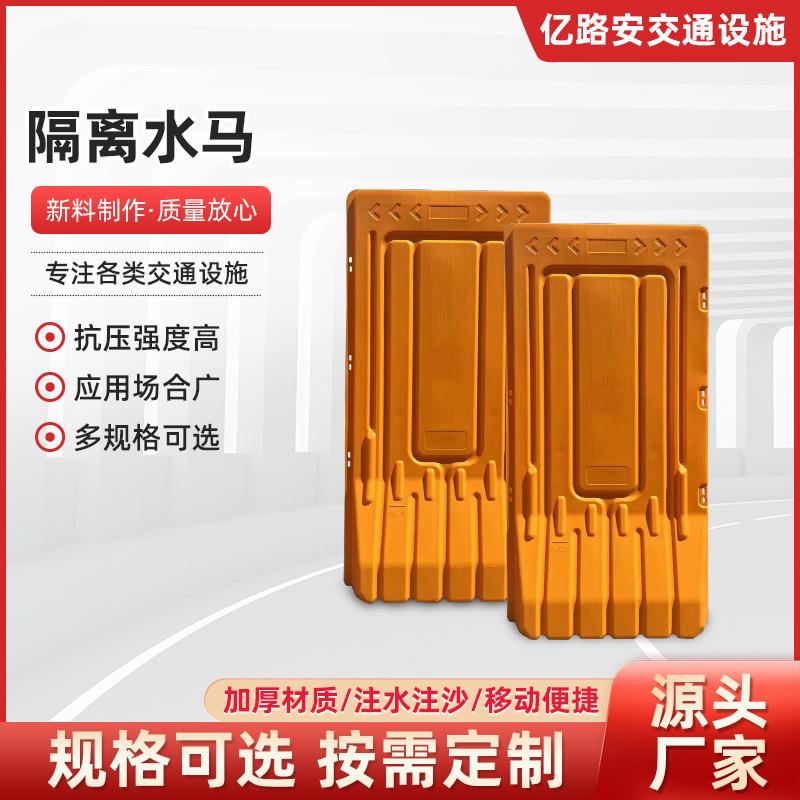 米8吹塑围挡注水高水马隔离墩围栏塑料护栏道路施工隔离防护