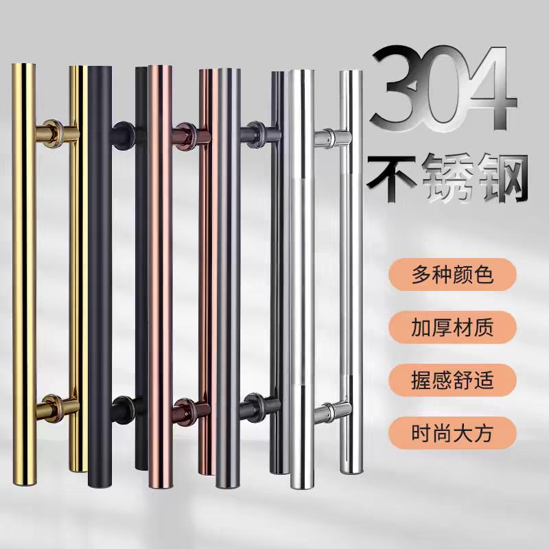 新款304不锈钢特厚玻璃门拉手木门把手电镀哑黑玫瑰金色推拉大门
