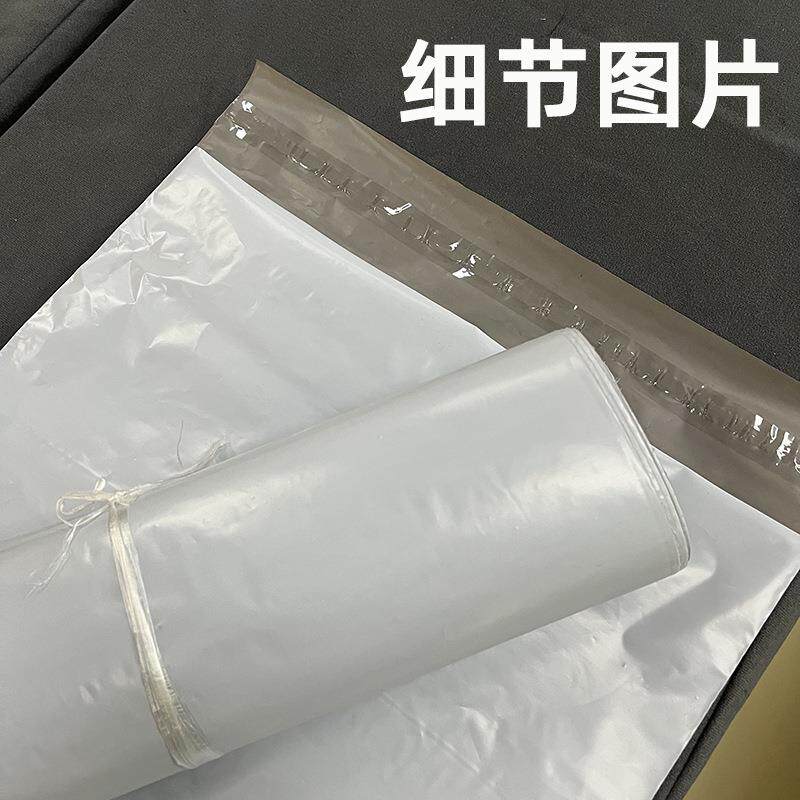 白色快递子大量新批料经济型快递袋快递LRP袋装快递自包粘打袋包