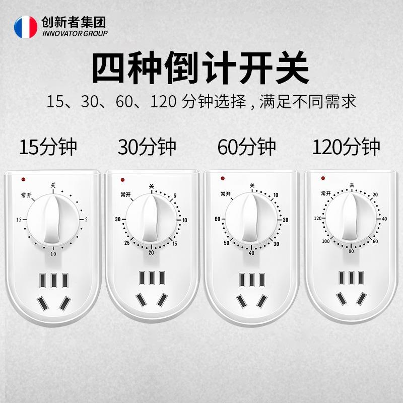 水泵定时器时开关插座家控用制机式分钟倒001计时关自动断械控电2