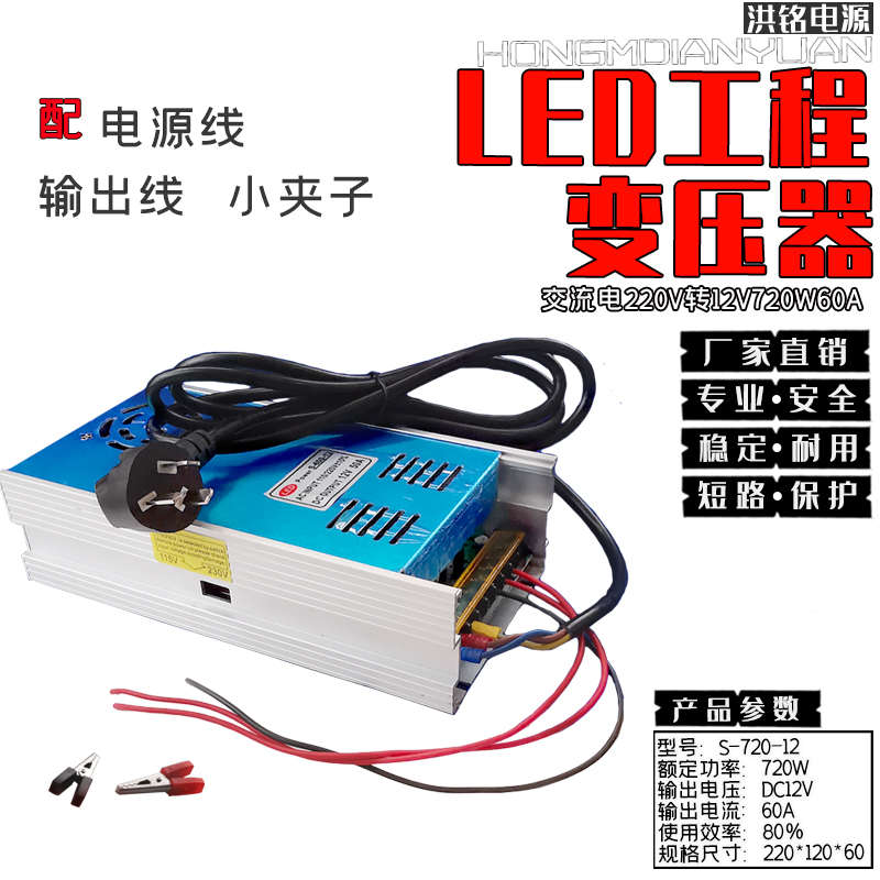 户外led广告餐车摆摊灯箱变压器220V转12V电源转换器充气泵改家用