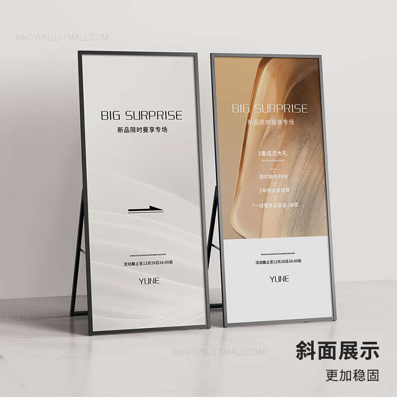 生产折叠广告牌折叠海报架宣传展示架落地立式防风可折叠立牌展架