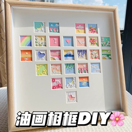 心型数字油画diy填充手工，油画棒画框正方形相框，27宫格风景生日