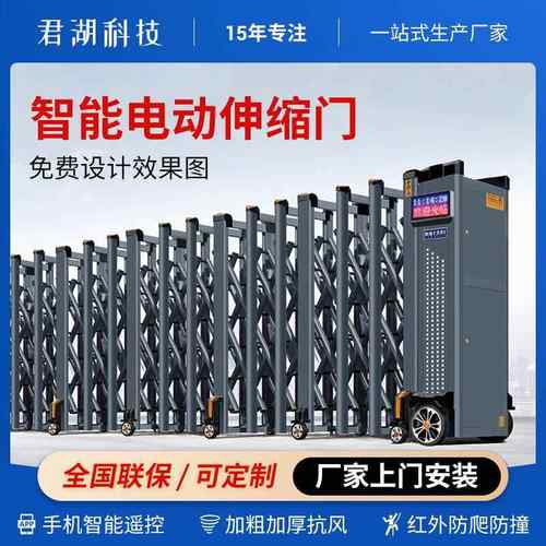 电动伸缩门平移门铝合金工地遥控工厂庭院学校幼儿园电动伸缩大门