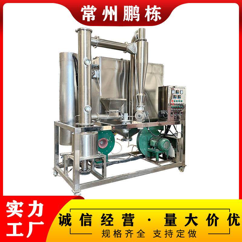 食品级闪蒸干燥机奶粉淀粉干燥304不锈钢无残留易清洗鹏栋