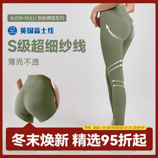 Thin yoga pants for women, high waisted fitness pants,