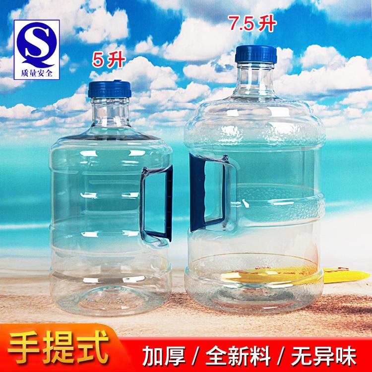 新款直销5L纯净水桶带提手矿泉水小桶售水机专用饮水机通用pet小图片
