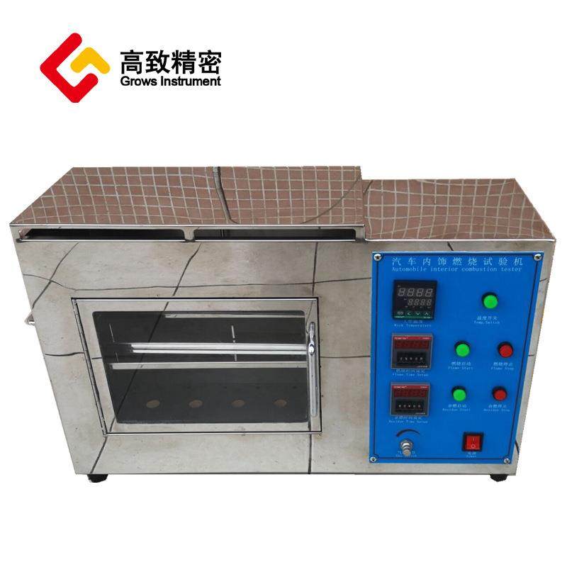 车内材料燃烧试汽饰验机 汽车耐燃测Grows In仪 阻烧燃试验机,五金/工具,其它仪表仪器,淘宝优惠券,粉丝福利购,淘宝优惠卷