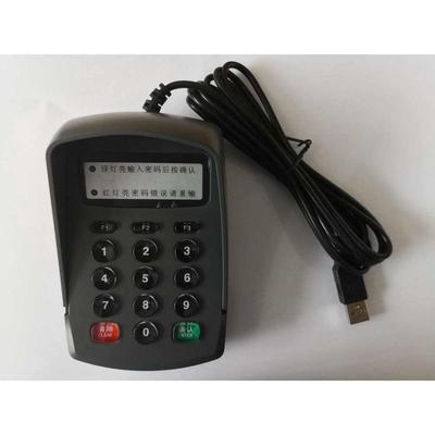 YD密码键盘 语音小键盘 USB 带液晶显示医保密码器
