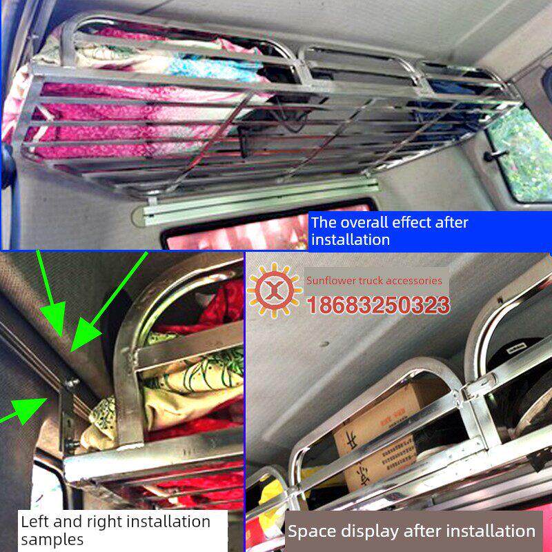 解放j6行李架J6L卧铺架6.8米货车不锈钢车内行李架杂物收藏货物架