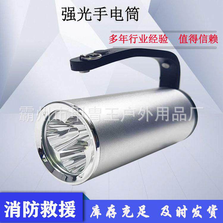 手提式强光LED探照灯多用途手电筒铝合金拒水手提灯