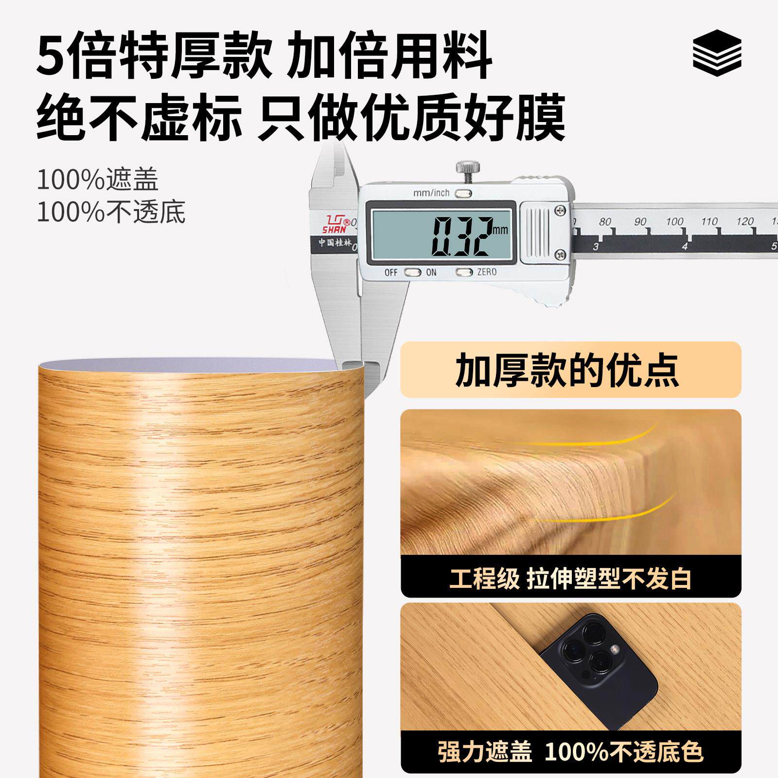 木木纹贴纸粘自仿木加厚衣原木柜门门翻新改色桌面贴皮木GDMW-001
