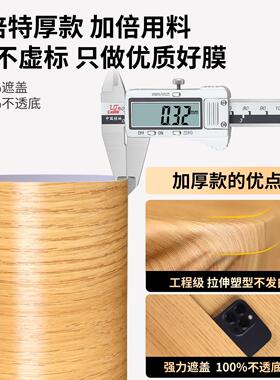 木木纹贴纸粘自仿木加厚衣原木柜门门翻新改色桌面贴皮木GDMW-001