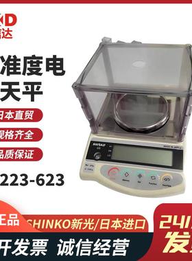 SHINKO新光GS1202 GS2202 GS3202 GS4202 GS6202高准度电子天平