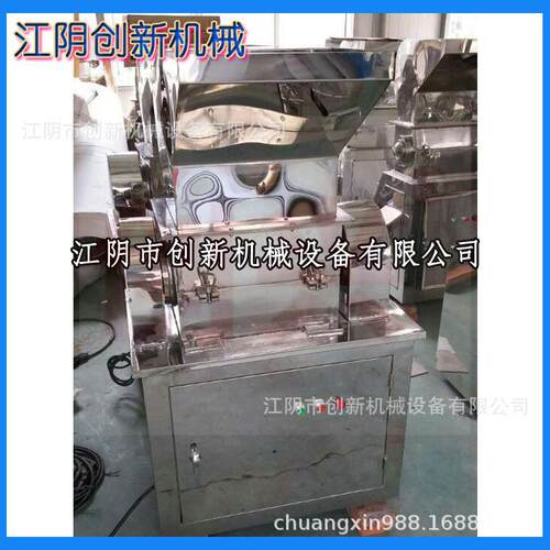 供应CSJ强力粗碎机WF系列粗碎机江阴创新机械粗碎机生产厂家