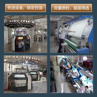 超细舒柔绒布 软糯打底衣面料130g 腈纶莫代尔面料 超薄肌底衣