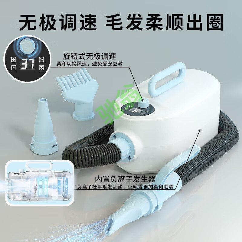 yut宠物吹水机家用静音吹风狗狗速干烘干洗澡猫咪犬吹毛拉毛一体