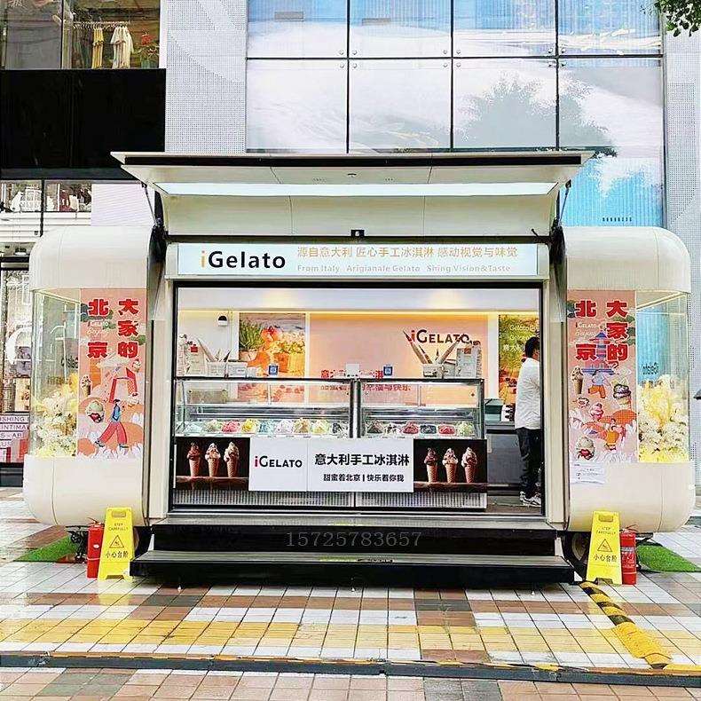 咖啡车冰淇淋奶茶吧移动售货店云仓摆摊车商业美陈高端飞翼门餐车