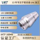 黄铜五金小零件cnc车削加工精密铜件走心机车铣复合数控车床加工