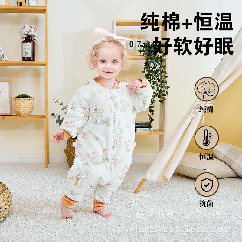 儿童恒温睡袋男女宝宝防踢被婴儿秋冬分腿可拆袖纯棉厚款A类爬服