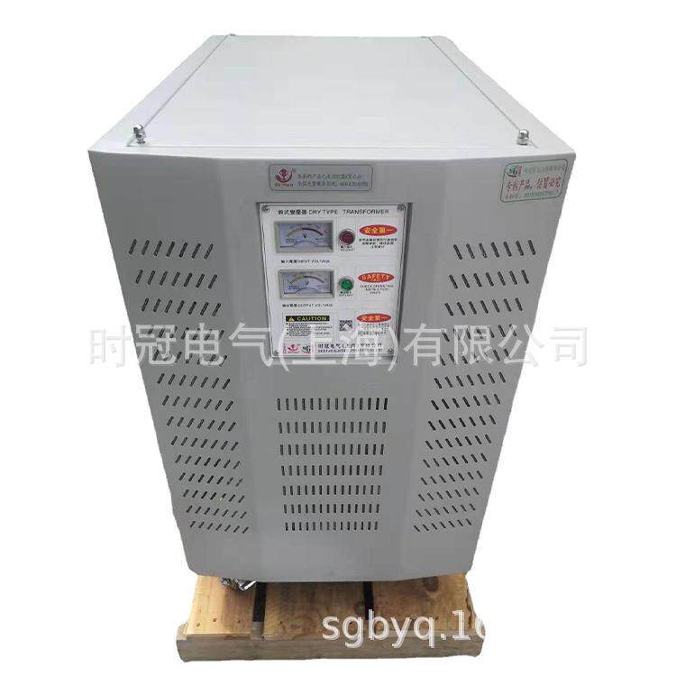 时冠单相隔离变压器220V3K5KVA6K10K15K20K质谱仪液电压1V高压