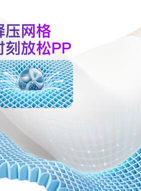 无发压坐垫椅垫沙垫办公椅可垫通透透气座F76S96MM垫水洗释放压力