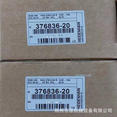 海德汉ROD436 1024/2048旋转编码器HEIDENHAIN圆光栅现货