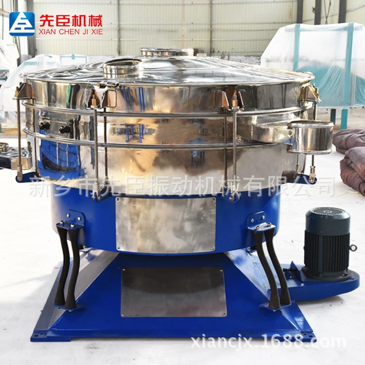 先臣多层低速皮带驱动筛粉机 小麦淀粉振动筛 大产能食品摇摆筛