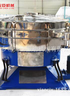 供应饲料添加济摇摆筛 硫酸铜振动筛选机 硫酸亚铁振动筛