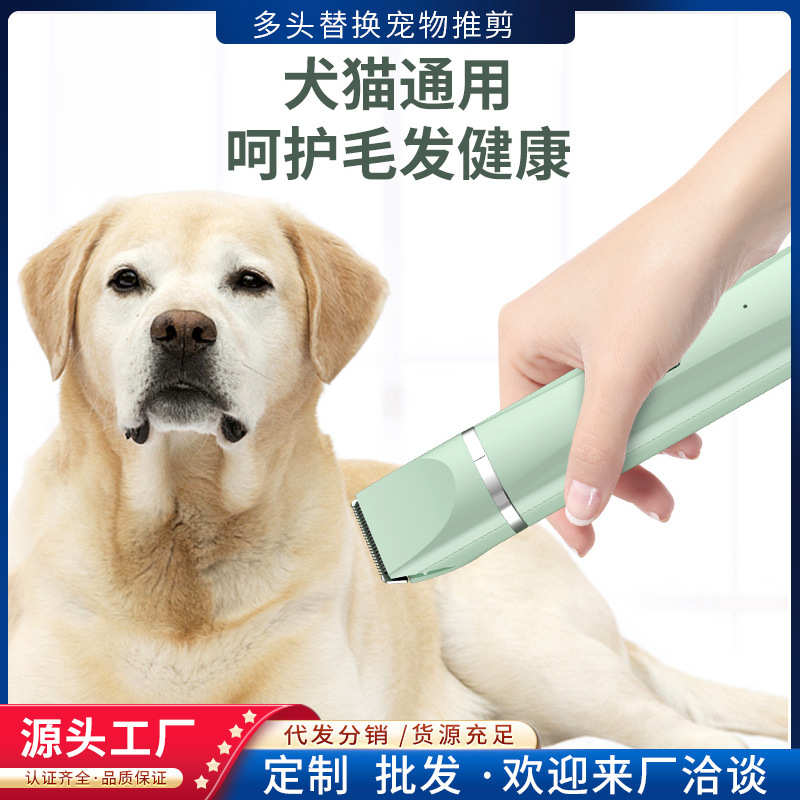 跨境新品宠物电推剪狗狗剃毛器猫咪脚毛电推子多刀头电动理发器