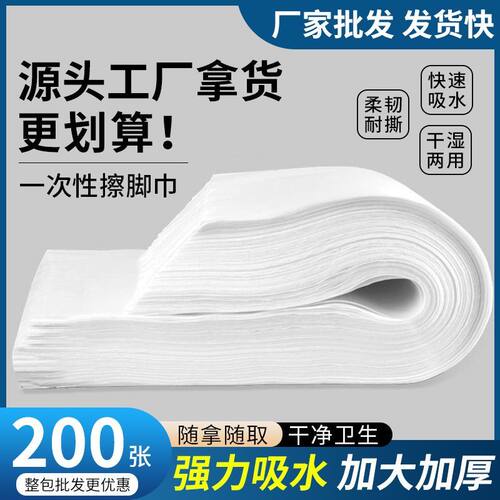 理发店毛巾浴巾酒店一次性口罩垫