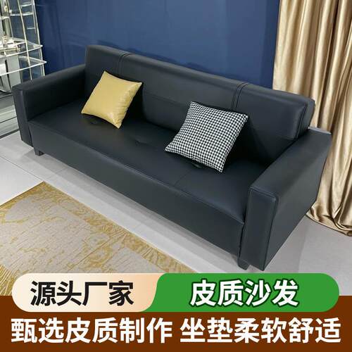 新款皮制沙发双扣多功能客厅办公室商务三人两人皮质家用沙发