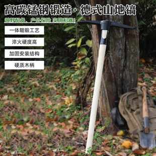 行星工坊錳鋼鍛造德式 山地鎬戶外十字鎬松土挖樁開(kāi)荒破冰淬火洋鎬