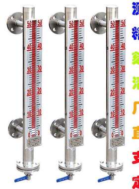 UHZ磁翻板液位计水位计不锈钢304水位油位磁性浮子带4-20MA远传
