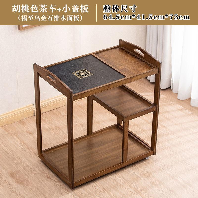 简易一体式茶盘茶车竹制品泡茶套装多功能上水烧水现代简约茶具