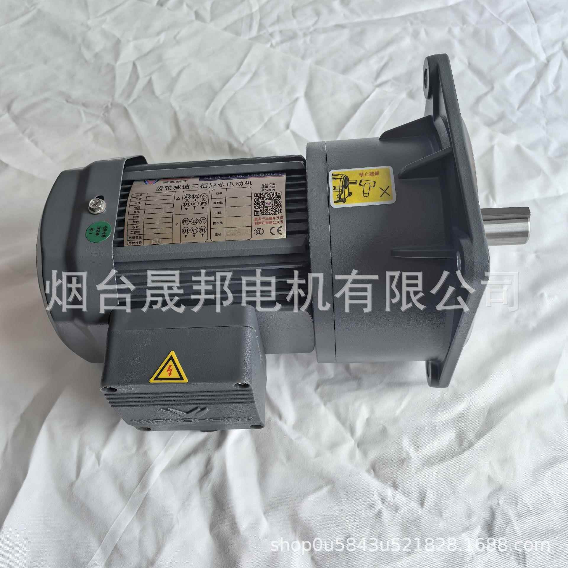 厂家直销精工GH/GV小金刚齿轮减速机全铜电机体积小大扭矩