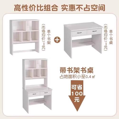 实木书桌书架一体桌子小户型电脑桌台式家用卧室学生学习桌写字台