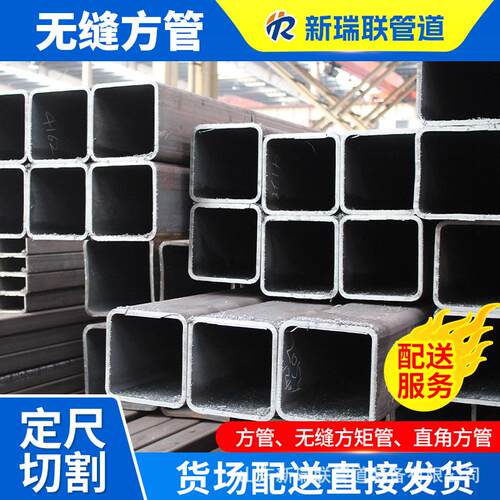 现货直角方管Q345B大口径厚壁无缝方矩管冷拔大口径矩形管厂家