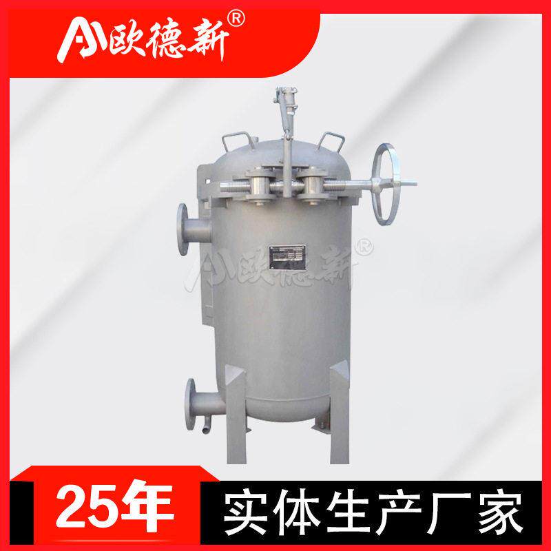 保安水过滤器15芯304不锈钢精密过滤器锅炉水除盐除铁保安过滤器